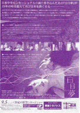 神马电影院在线观看 肖申克的救赎