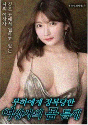 神马电影院在线观看 飞驰人生3